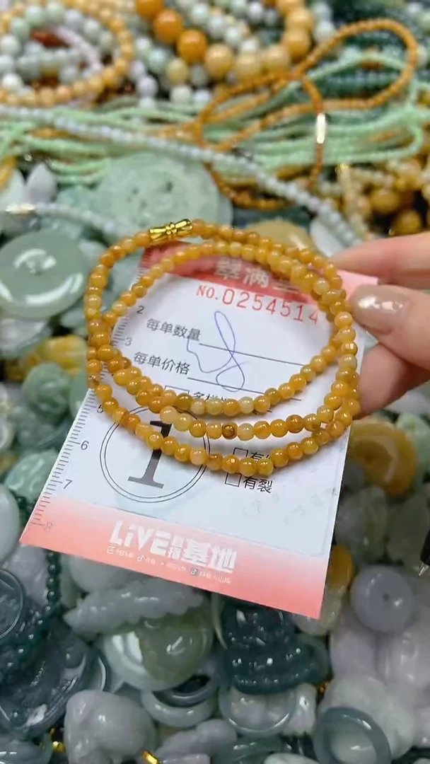 未镶嵌挂件翡翠闪购0254514