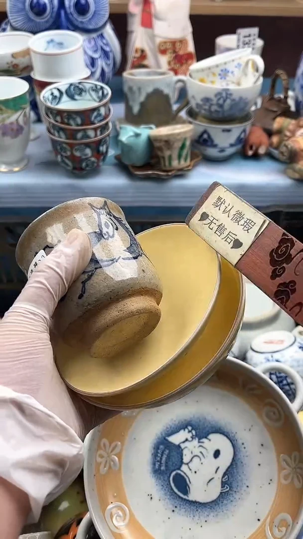 【闪购商品】瓷片英歌瓷器满19.9包邮