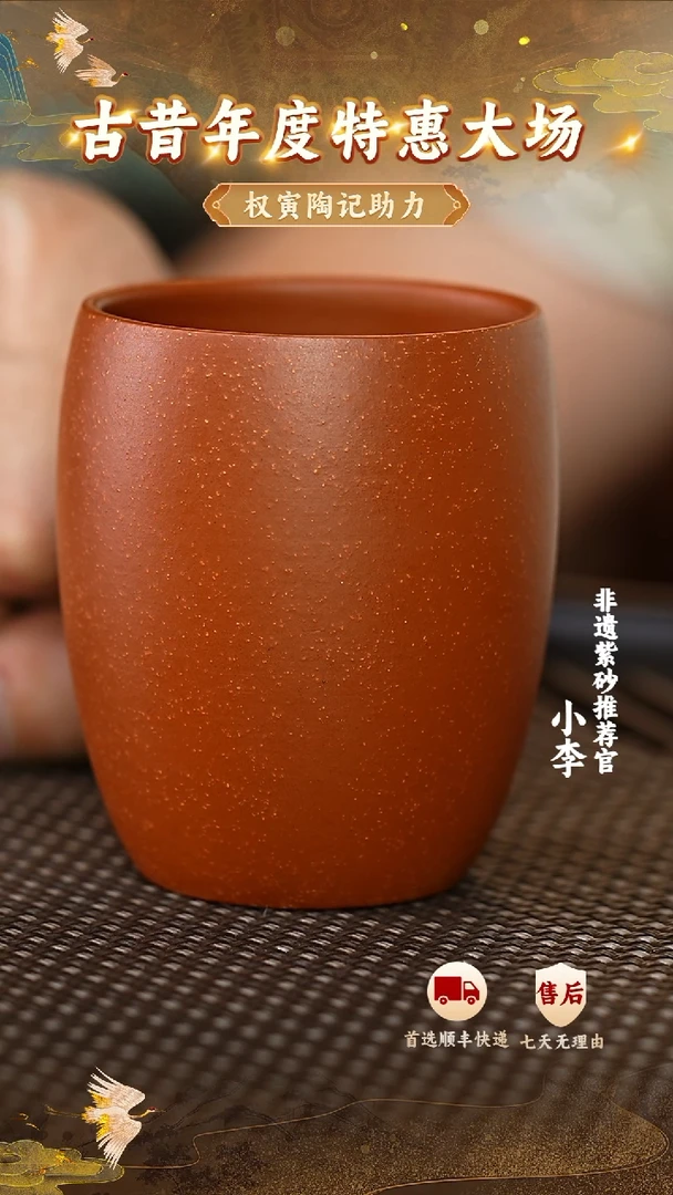 茶杯紫砂宜兴紫砂茶杯