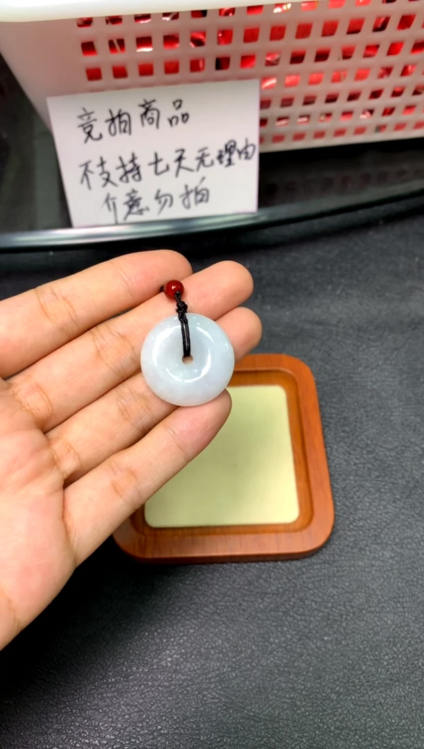 颈饰未镶嵌翡翠/潘12/7--竞拍5