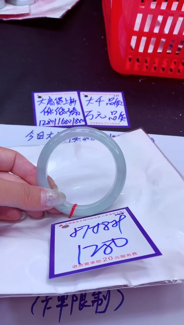 翡翠手镯未镶嵌11111111