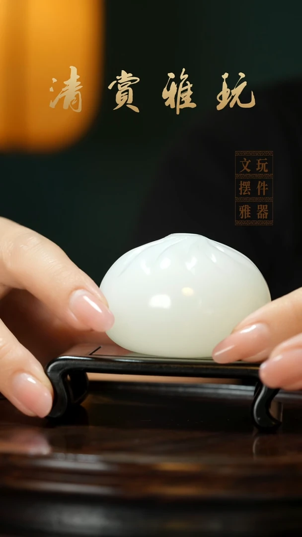 玉《蒸蒸日上》手把件摆件