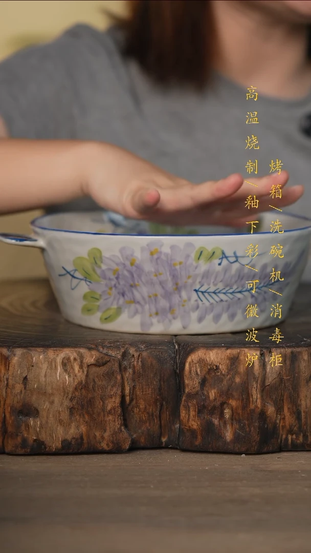 瓷片景德镇高温釉下彩可微波烤箱洗碗机