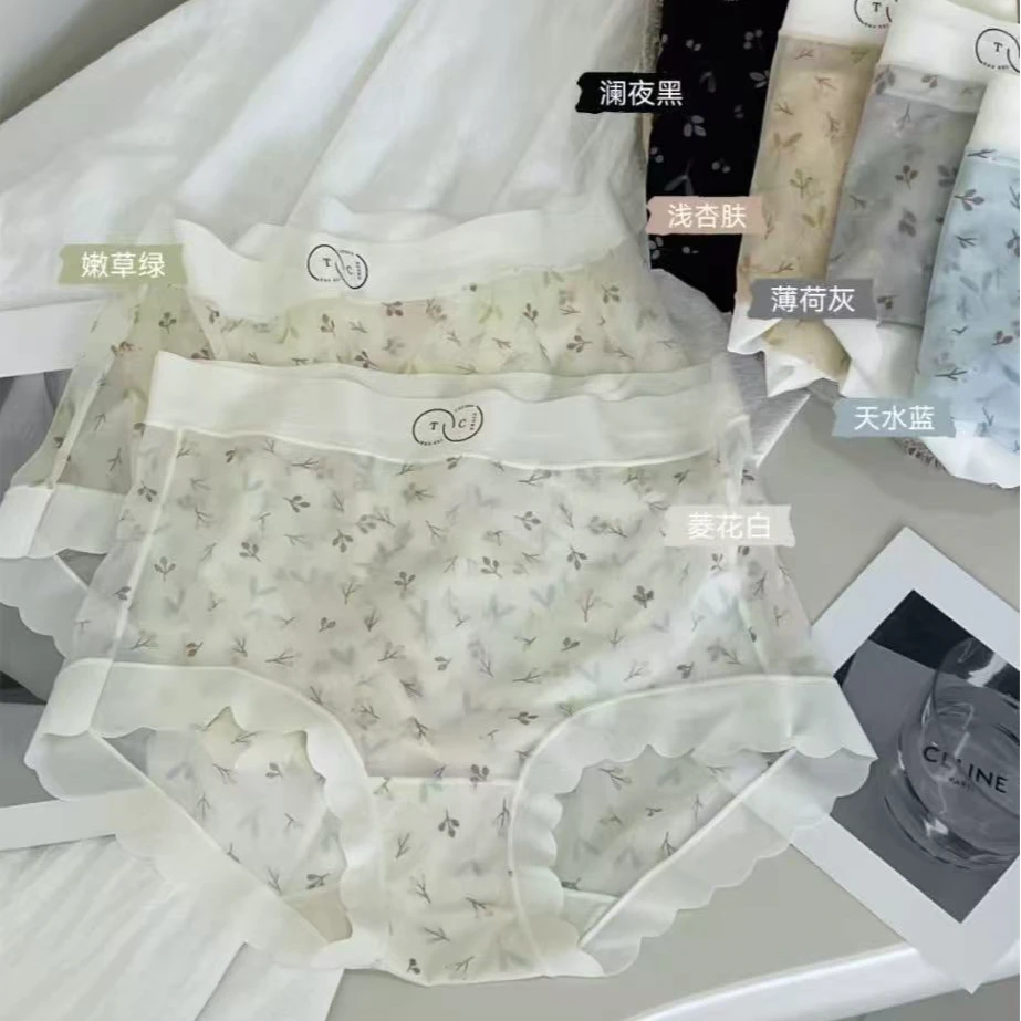 4条装 翘秘5214飘飞裸感面膜内裤三角裤