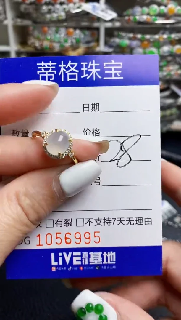 翡翠戒指银S925镶嵌6995
