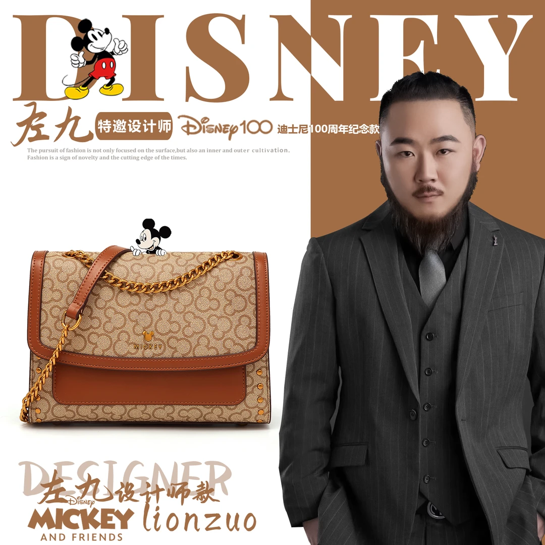 【迪士尼特邀设计师左九】新款时尚百搭经典斜跨包BMK-71759K