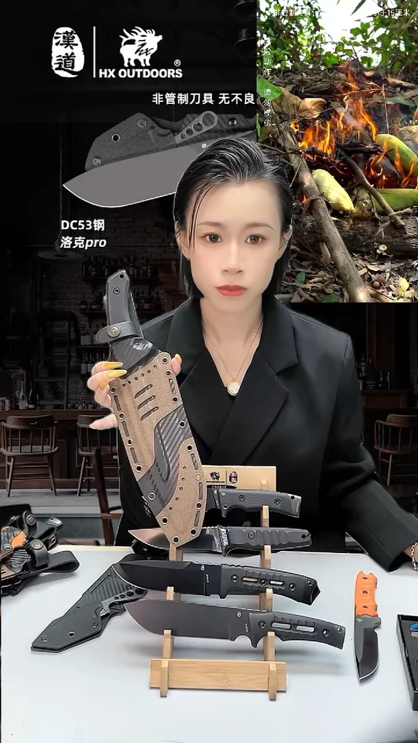不锈钢汉道苍龙DLC