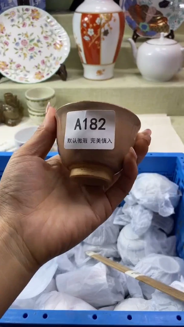件正**十瓷片 默认微瑕 完美慎入182