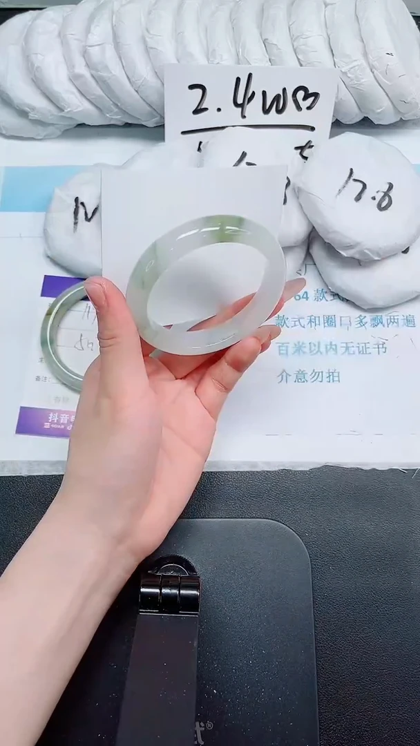 石英质玉手镯未镶嵌120-56.8