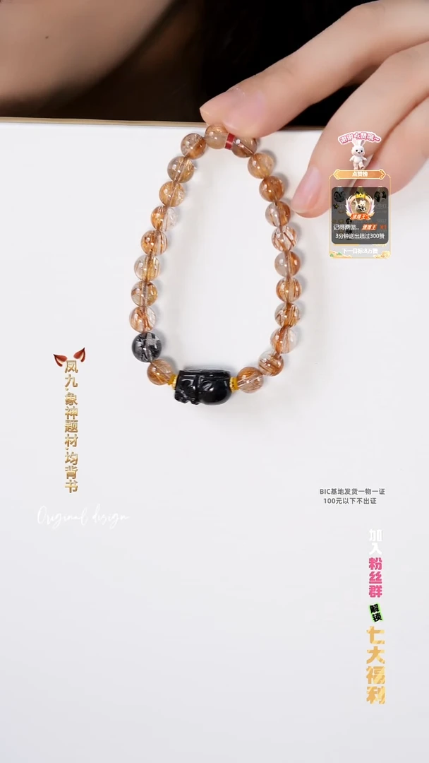 未镶嵌手串水晶DIY多样性随机发一