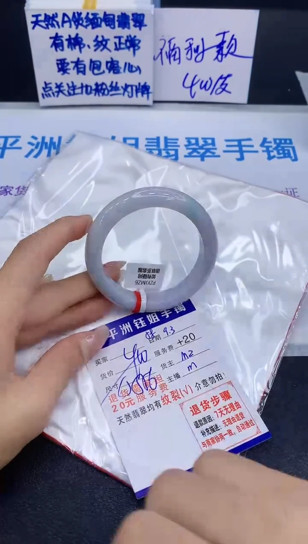 未镶嵌手镯翡翠11111