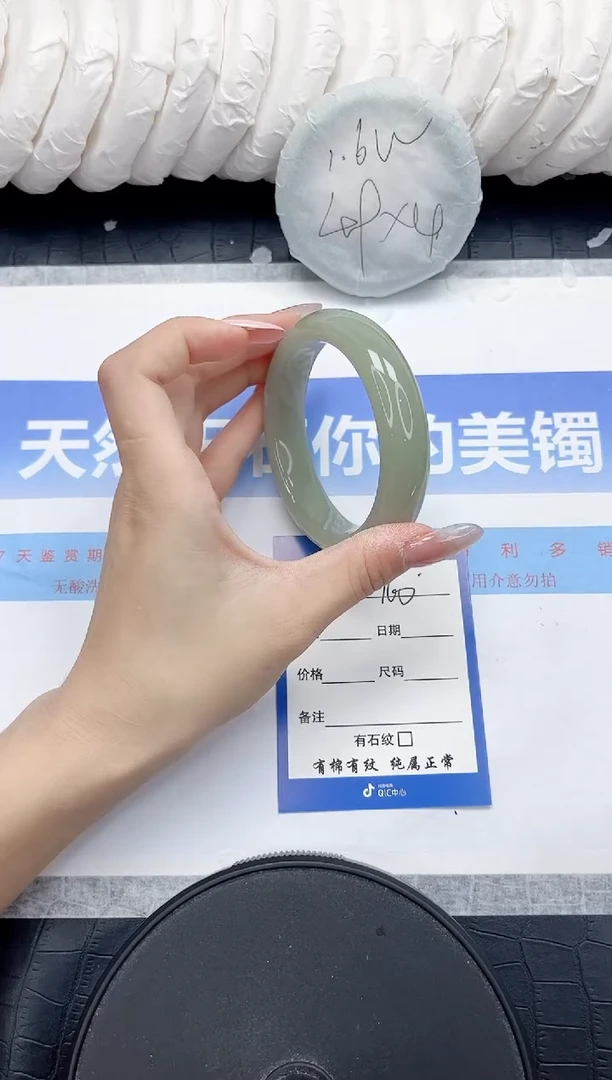 未镶嵌手镯石英质玉160-60.3