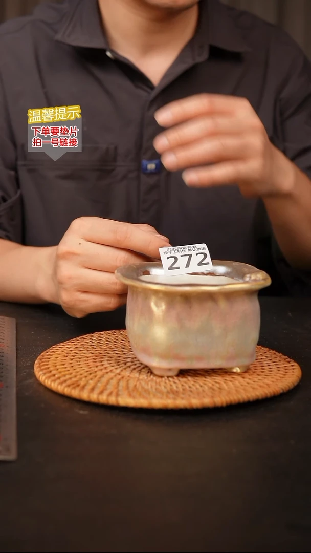 瓷片272 内口径约8  外高约7