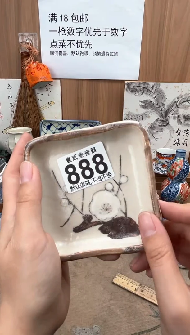 又*蓝瓷器瓷器瓷器瓷器