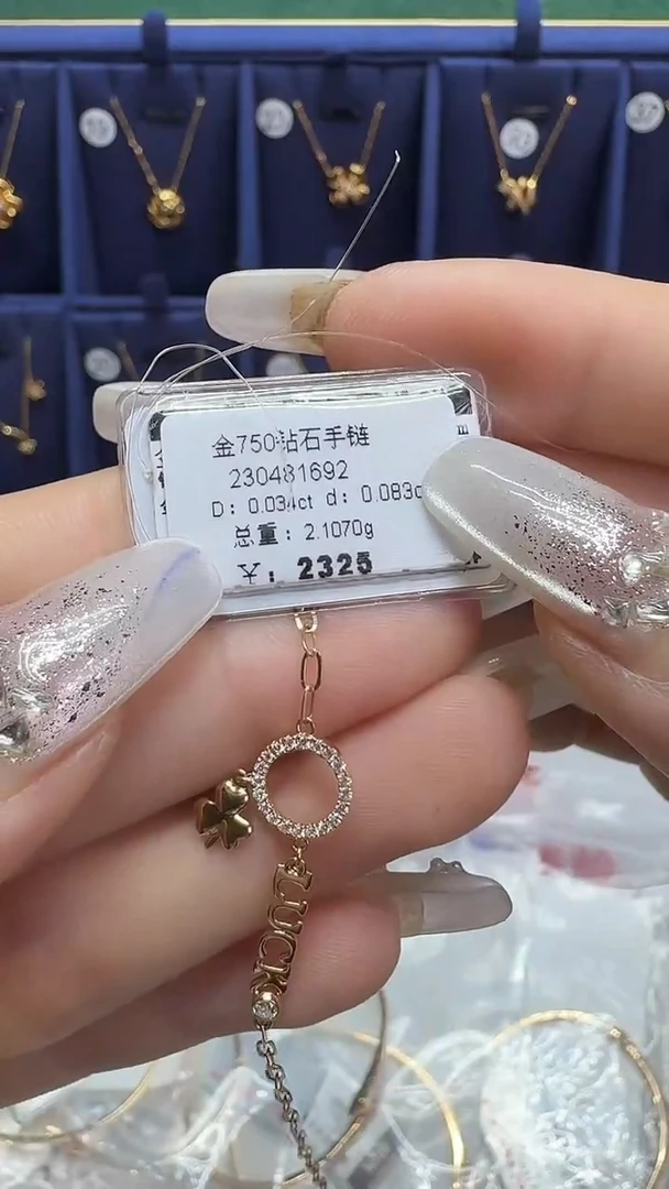 18K金镶嵌手镯钻石手链