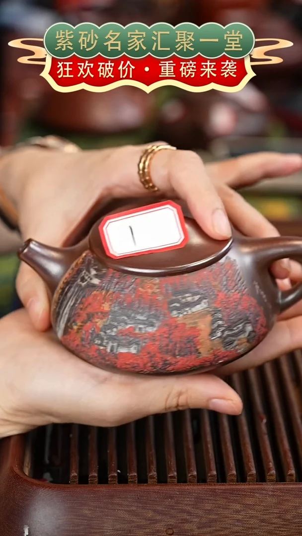 茶壶紫砂宜兴紫砂