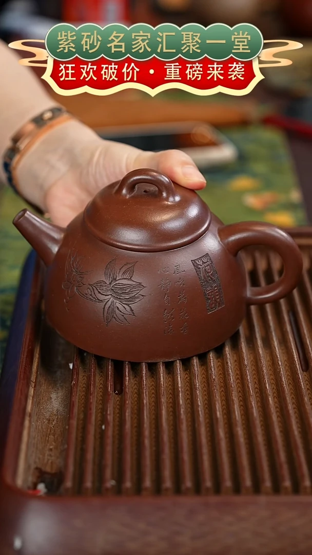 茶壶紫砂宜兴紫砂