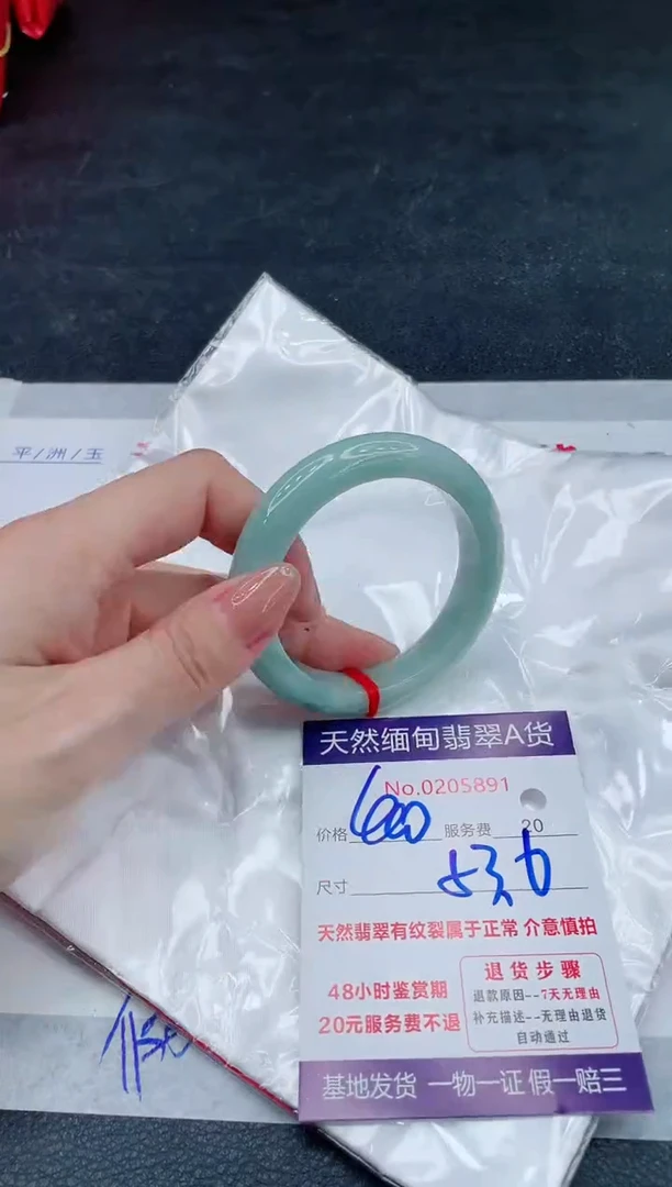 翡翠手镯未镶嵌400.000000