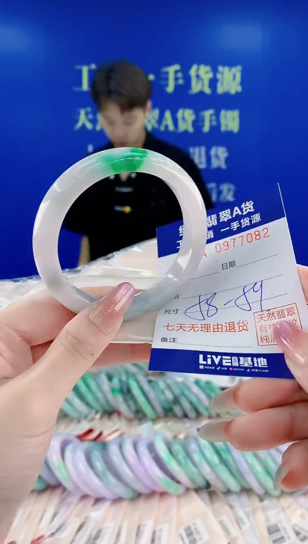 未镶嵌手镯翡翠82