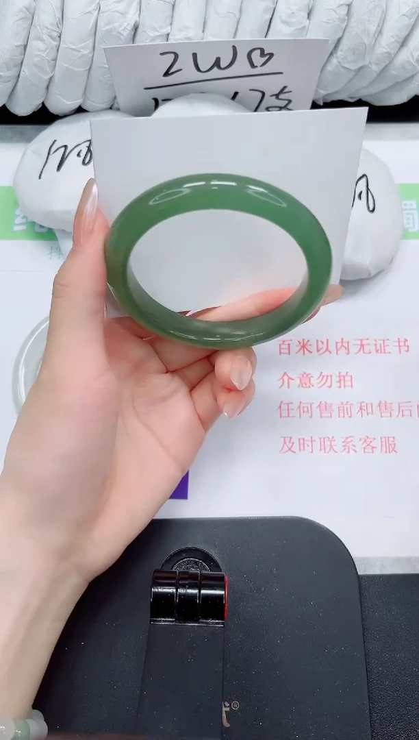 石英质玉手镯未镶嵌152-58