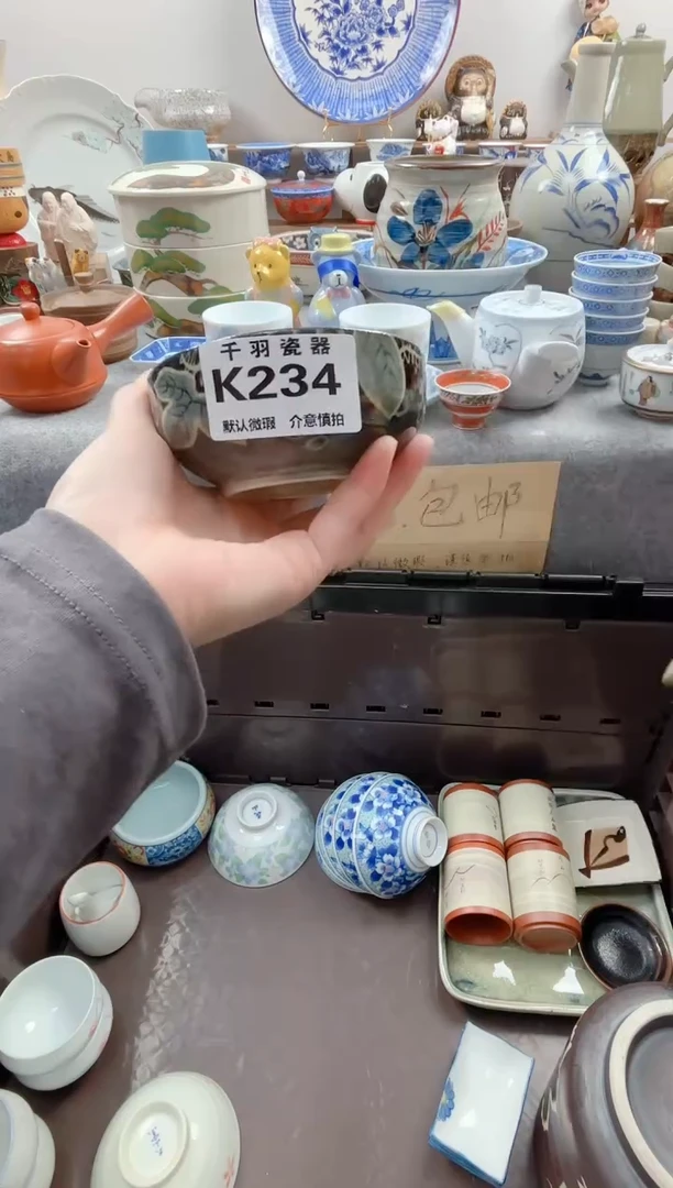 日式?****术默认微瑕千羽K234