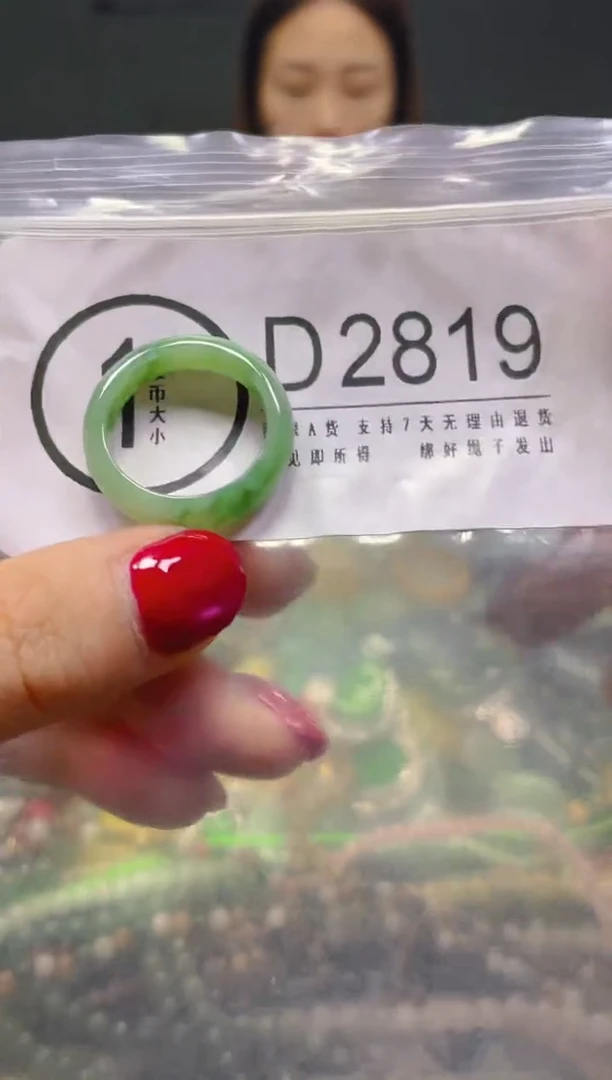颈饰未镶嵌翡翠19MM/D/翡翠A货，一件也是批发价