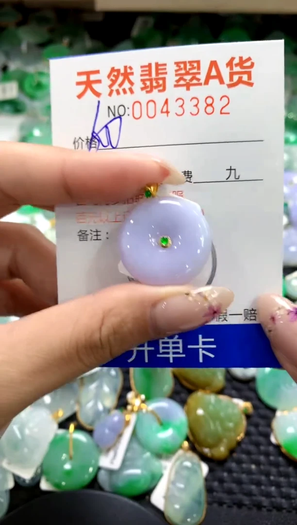 翡翠18K金镶嵌颈饰1