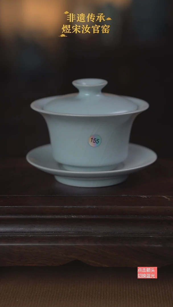 155微瑕马蹄盖碗110ml