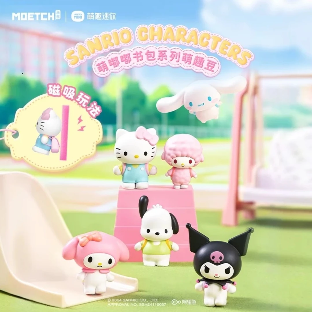 【拆盒】三丽鸥萌嘟嘟书包系列萌趣豆潮玩盲盒（代拆）X