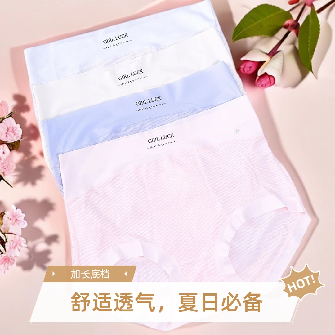 8888861夏日新品2025高腰大弹力胖MM200斤大码女士桑蚕丝加长底档