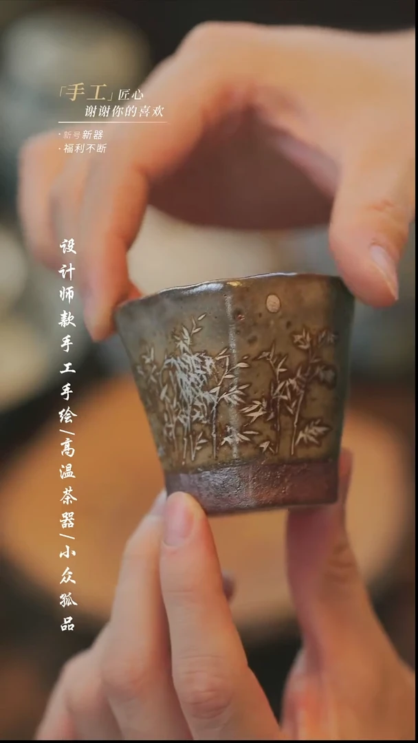 【溯本】瓷片***瓷片884