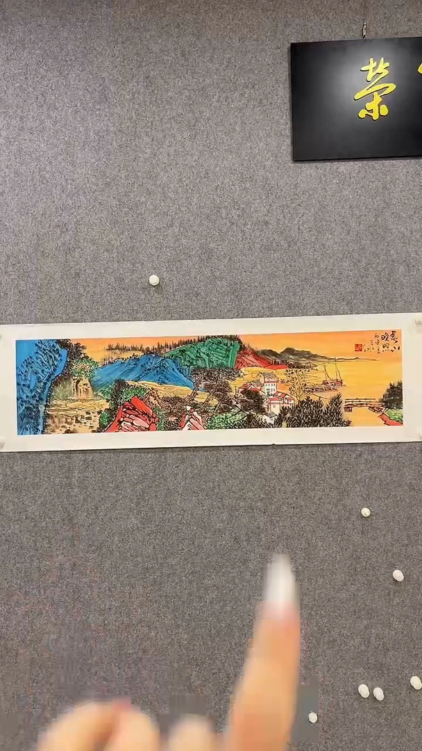 国画李纲-4平尺-国画作品