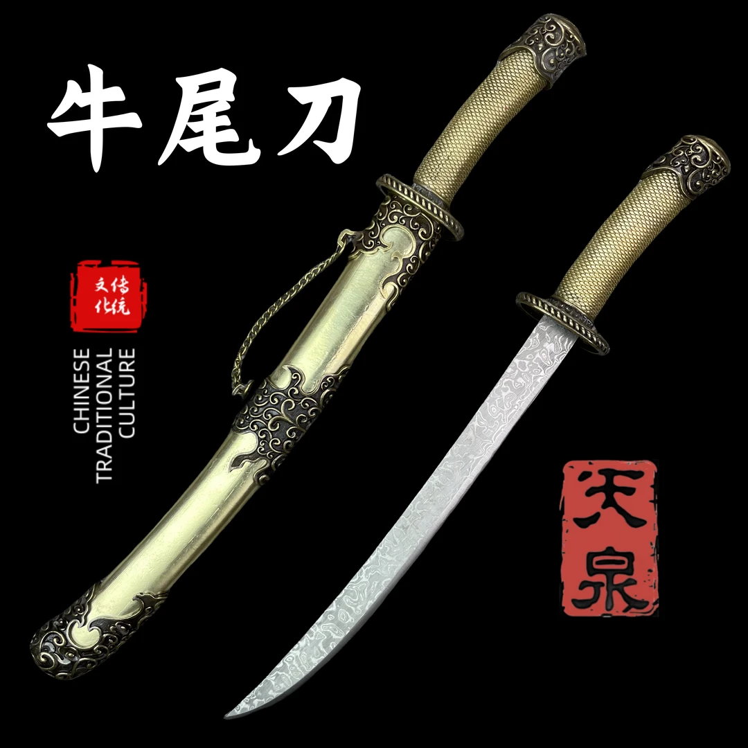 【牛尾刀】龙泉手工1:3黄铜大马士革微型工艺品摆件（未开刃）