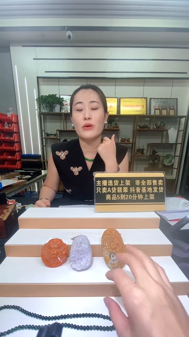 未镶嵌定制翡翠葡***时9.18天然翡翠A货04（商品多样性发其一）