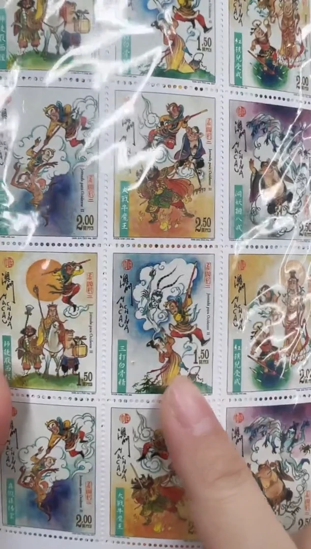 【闪购商品】07年西游小版邮票整版