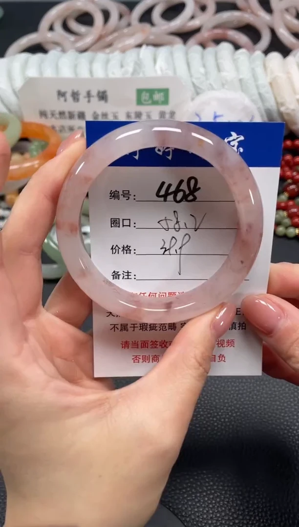 未镶嵌手镯石英质玉58.3