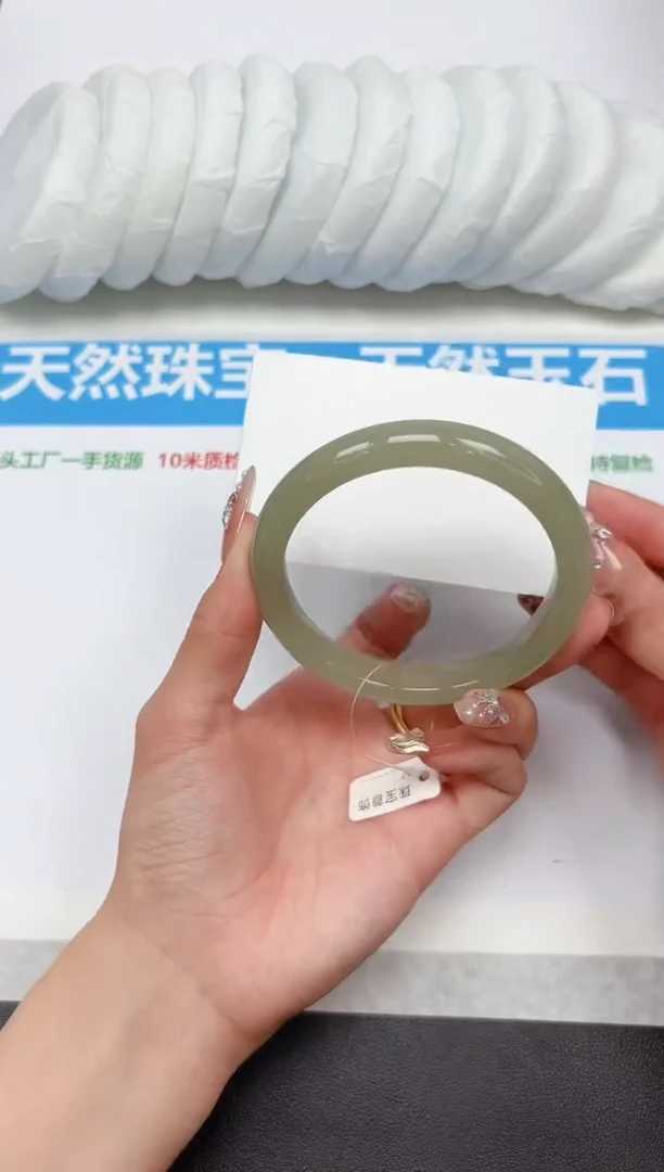 未镶嵌手镯石英质玉150-62.1