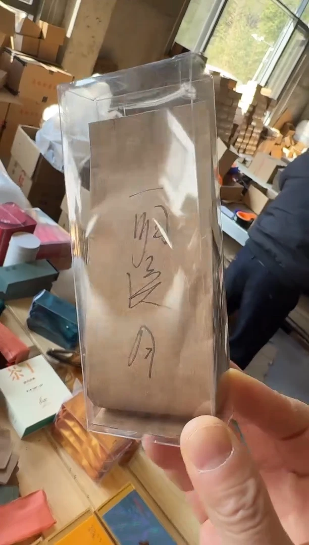 一明一泡·······