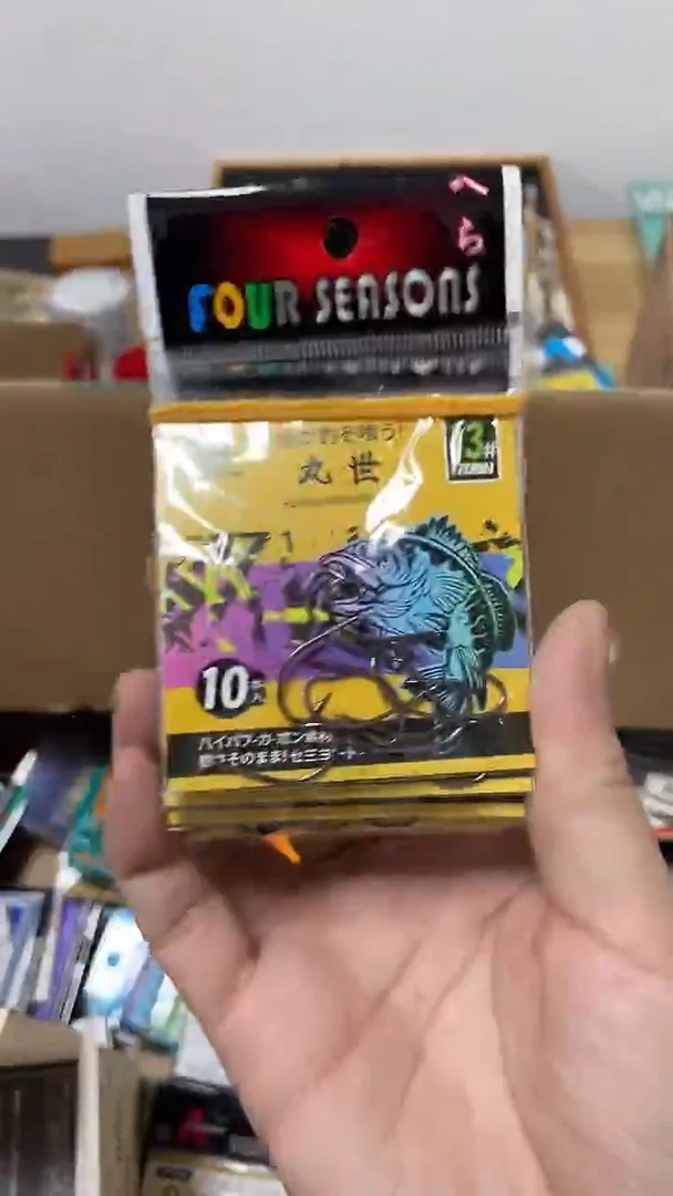 伊鲁卡13号丸世10包有刺