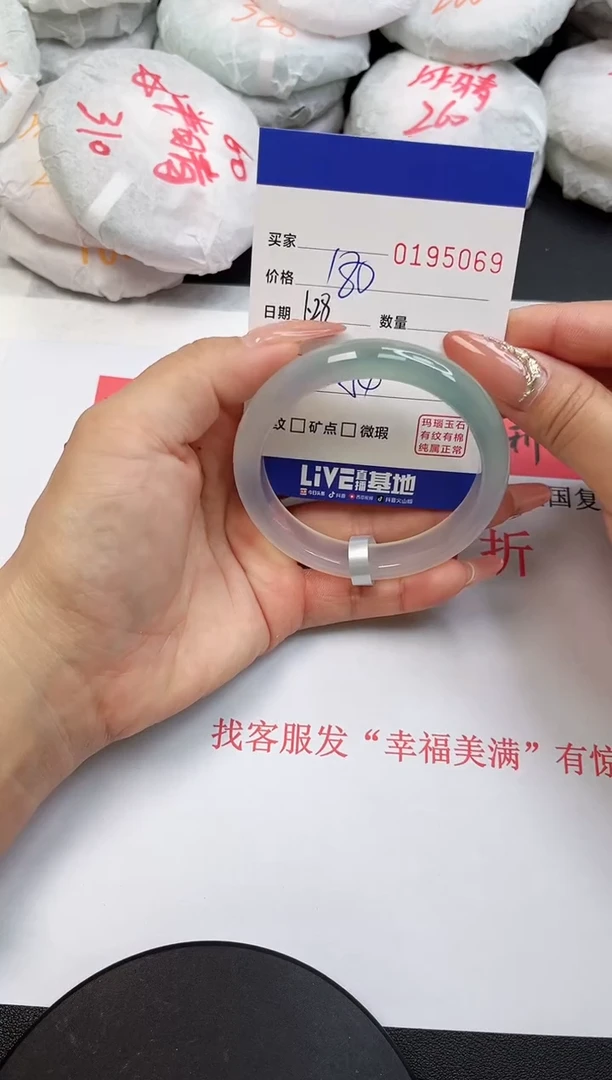 【闪购商品】玛瑙/玉髓手镯未镶嵌5059