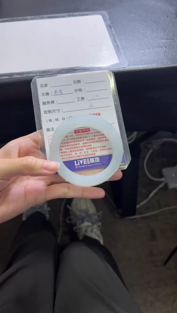 未镶嵌手镯定制翡翠7****?定制手镯不退不换