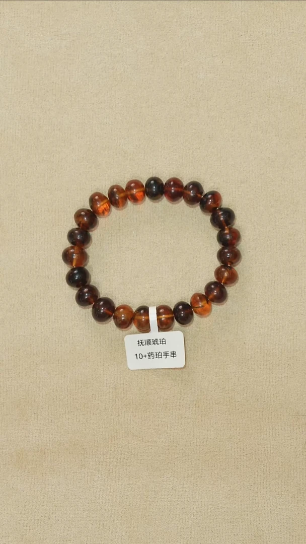 裸石琥珀未镶嵌10M5-3Q