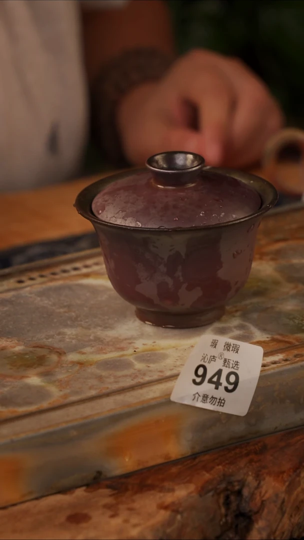 陶荣全手工全柴烧