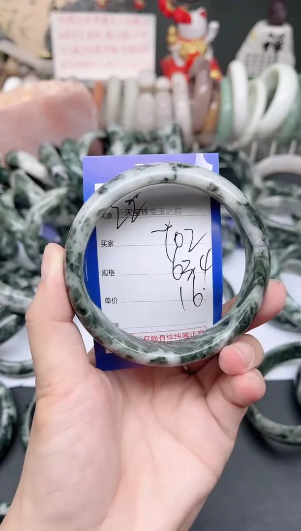 未镶嵌手镯石英质玉702