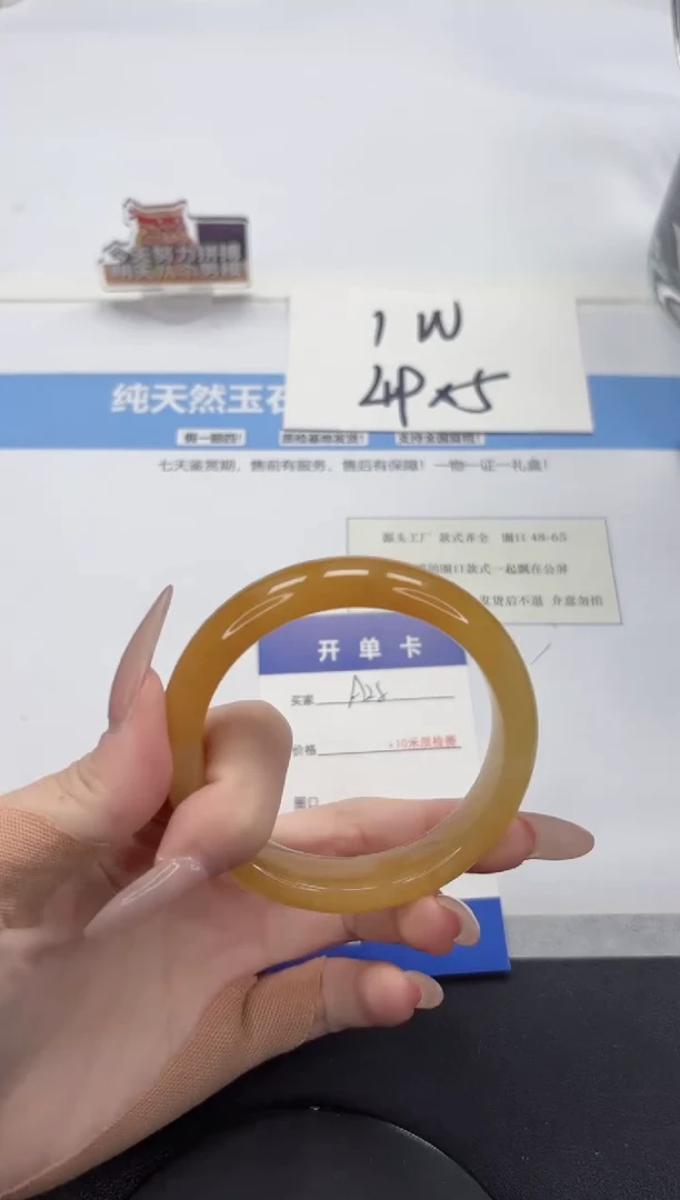 【闪购商品】石英质玉手镯未镶嵌A28-56.5