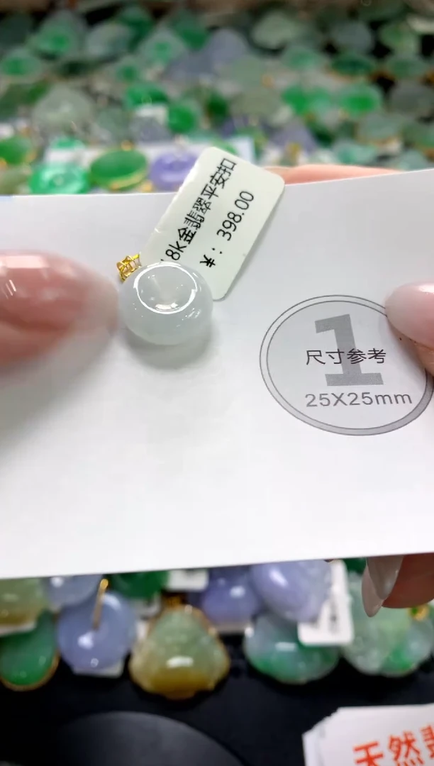 颈饰未镶嵌翡翠1111111111111111