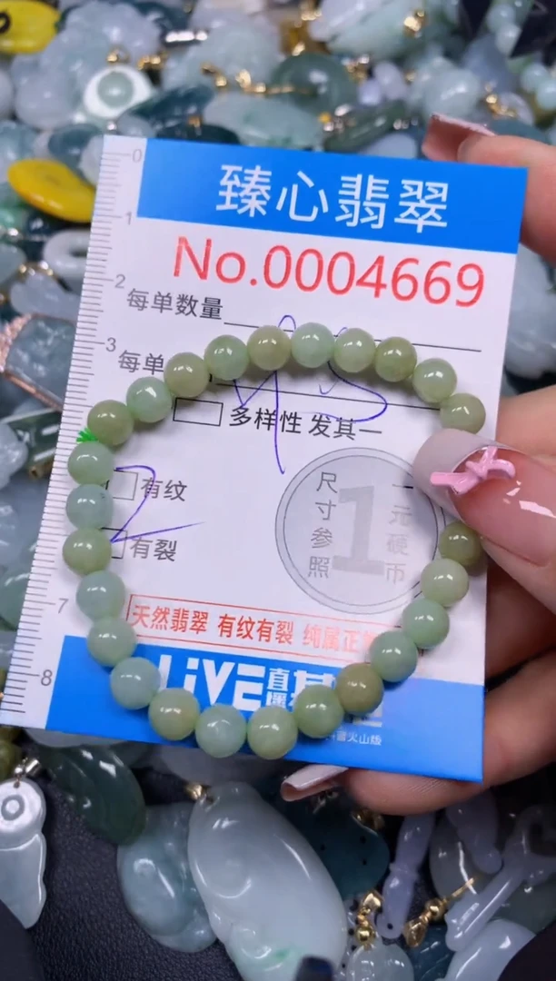 【闪购商品】翡翠颈饰未镶嵌含绳0004669