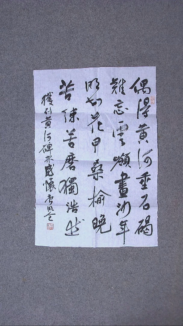 书法唐明全云南 69*46（6）