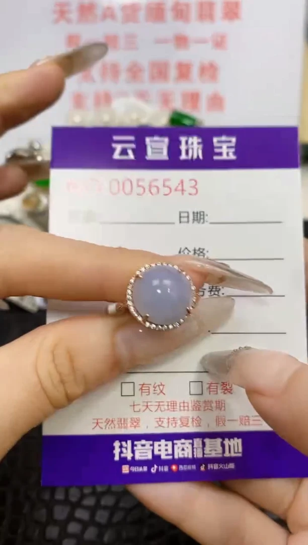 银S925镶嵌戒指翡翠/6543