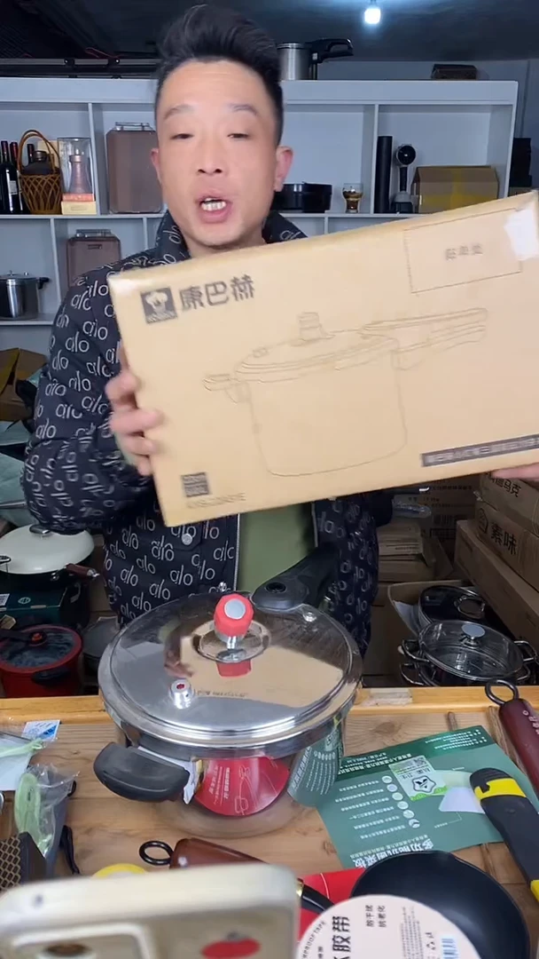 水晶玻璃1康 高压锅6L